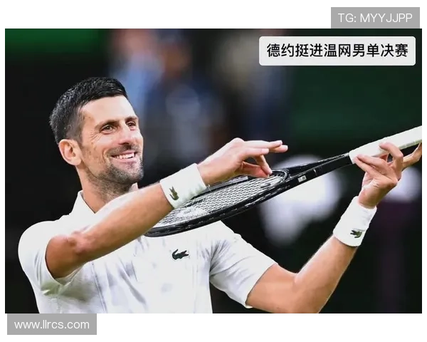 德约科维奇再创历史豪取年度第七冠巩固世界第一宝座